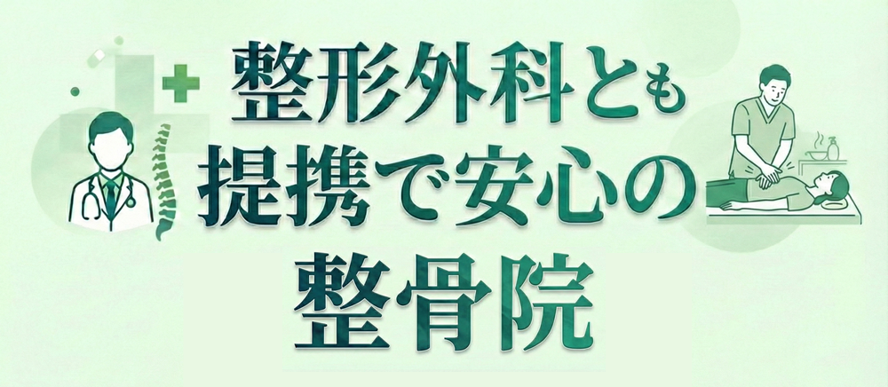 ���`�O�ȂƂ���g�ň��S�̐����@